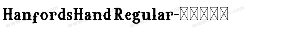 HanfordsHand Regular字体转换